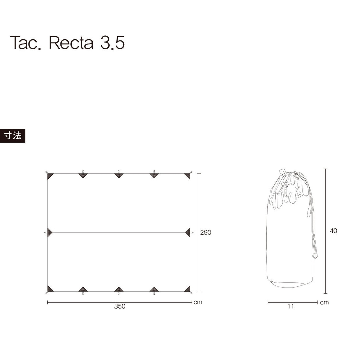 ヘリノックス タクティカル レクタ 3.5 タープ タープ 国内正規品