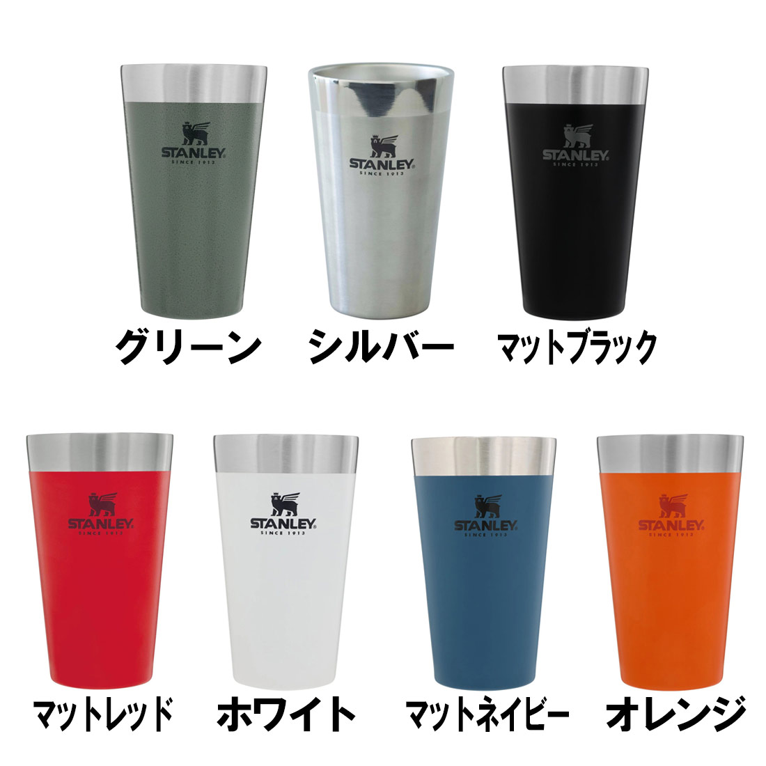 スタンレー スタッキング真空パイント 0.47L 保温 保冷 カップ 国内