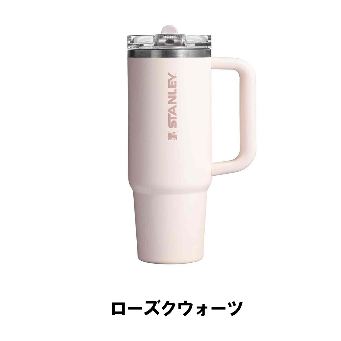 スタンレー 真空スリムクエンチャー プロツアー 30oz 0.89L 保温 保冷