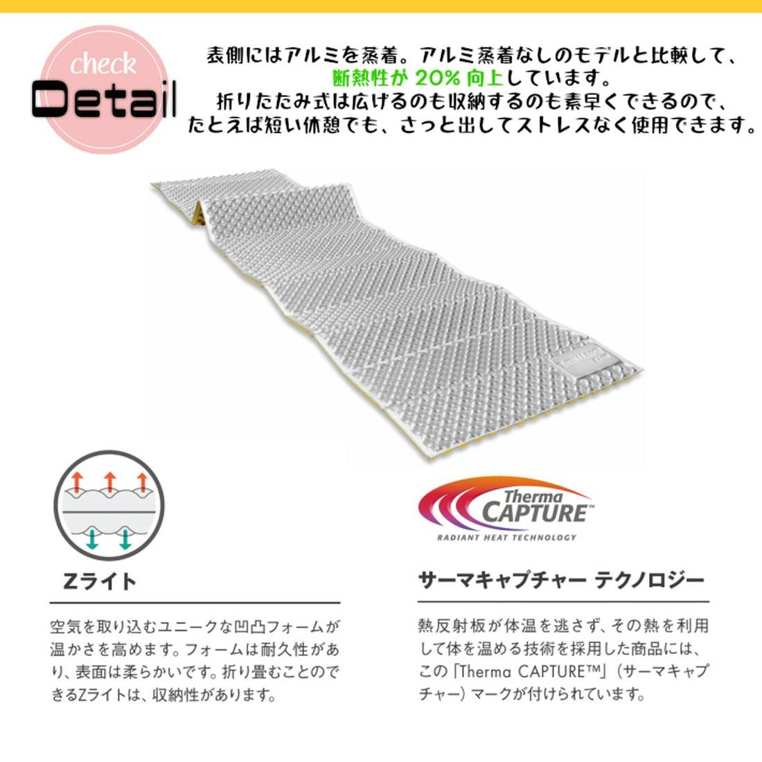 サーマレスト ゼットライトソルR ブルーシルバー Zライトソル レギュラー マットレス 国内正規品 30118 販売ブランド,サ行,サーマレスト グリーンヒナタ本店