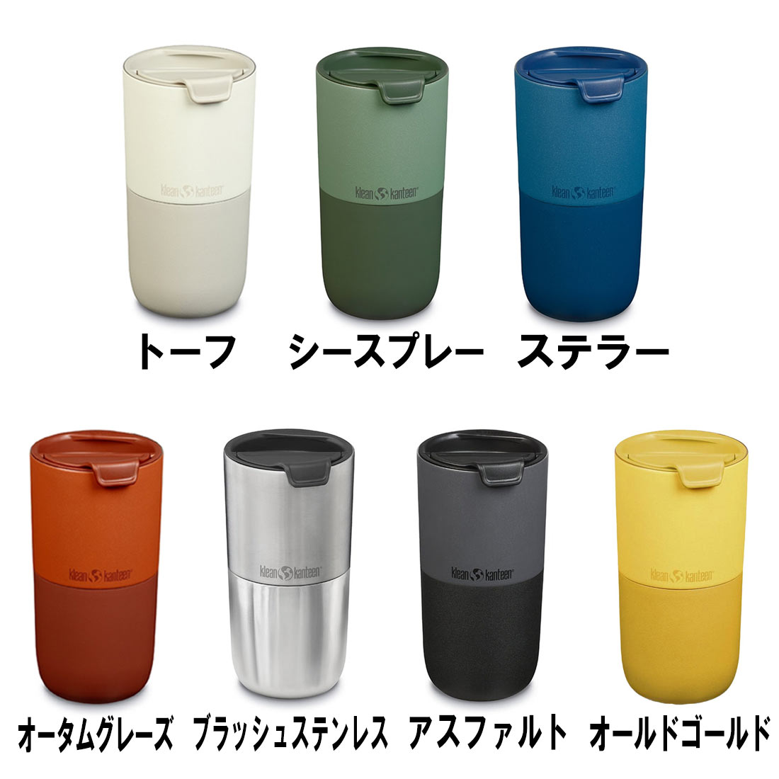 クリーンカンティーン ライズ タンブラー 16oz 保冷保温 マグカップ クリーンカンティーン ライズ タンブラー 16oz 保冷保温 マグカップ