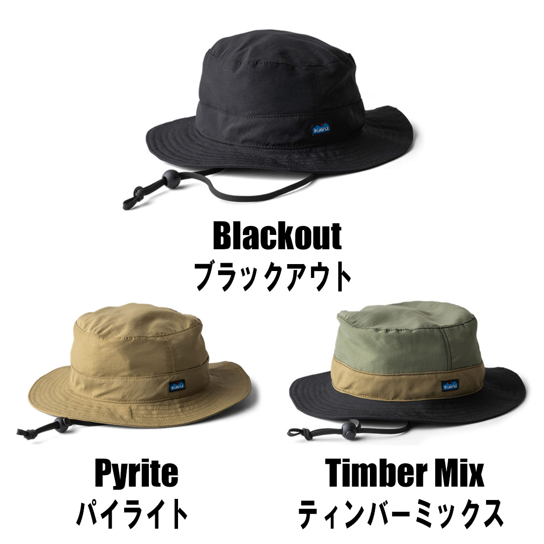 くわっとはっと カブー シンセティック ストラップバケットハット 帽子 国内正規品