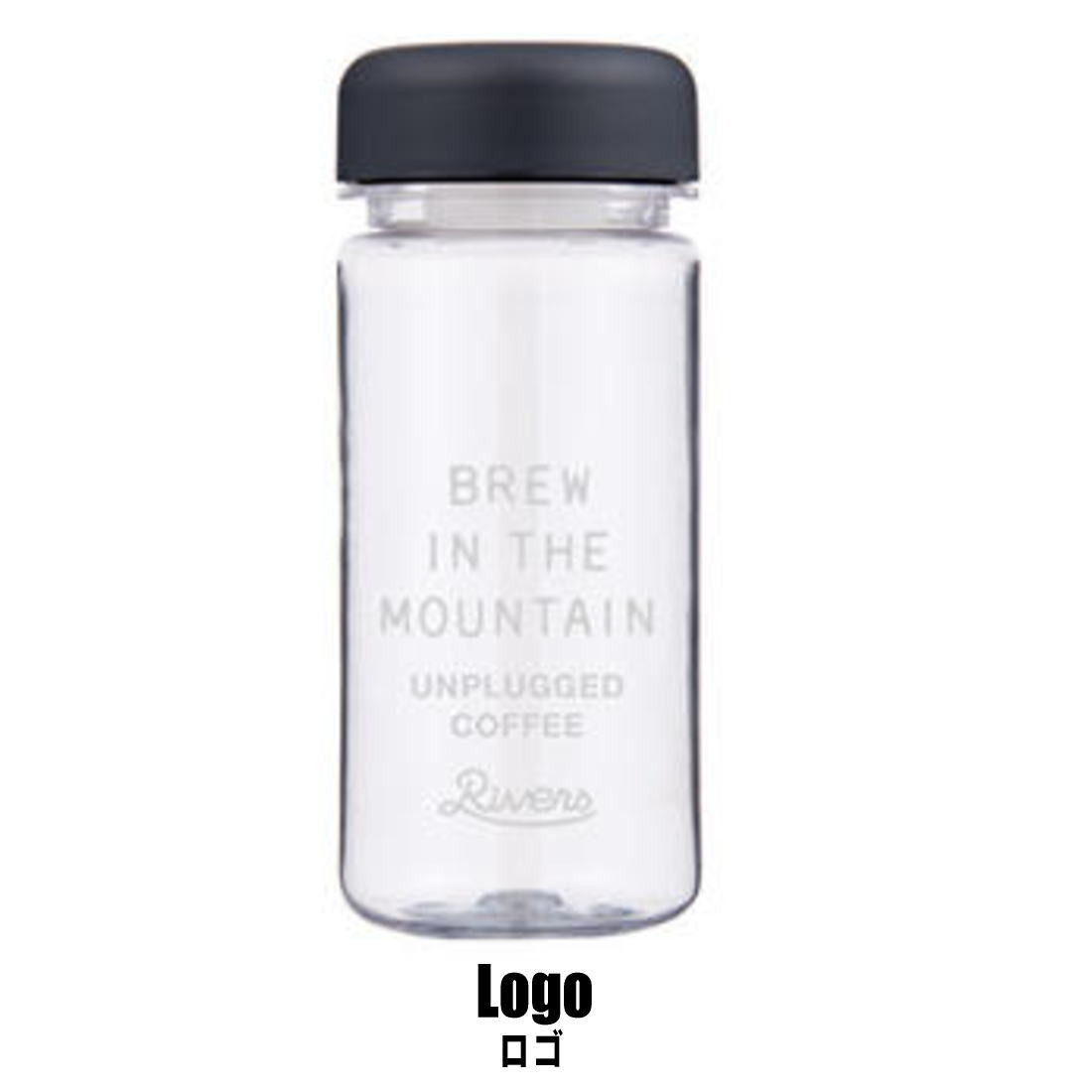 リバーズ リユースボトルS250 アンプラグド コーヒー豆 ナッツ