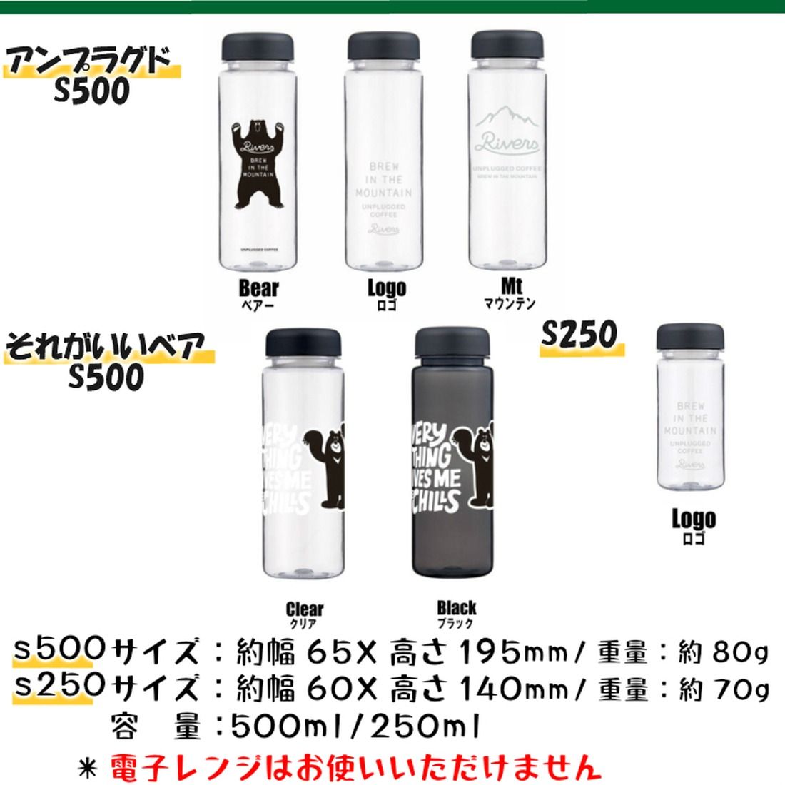 ��С��� ��桼���ܥȥ�S500 ����ץ饰�� �����ҡ�Ʀ �ʥå� �ޥ��ܥȥ� ����   ����������