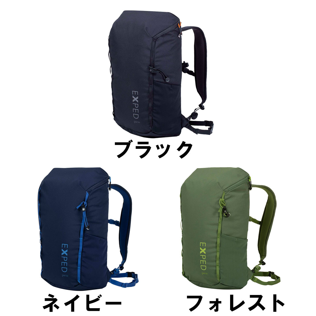 エクスペド サミット ハイク 25 BACKPACKS 国内正規品 | 販売ブランド ...