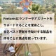 �ե������㡼�� ���꡼�� �ޥå������å���� �Ρ����硼���� �ե塼���㡼�� ���å��� ���� ��˥��å���   ����������