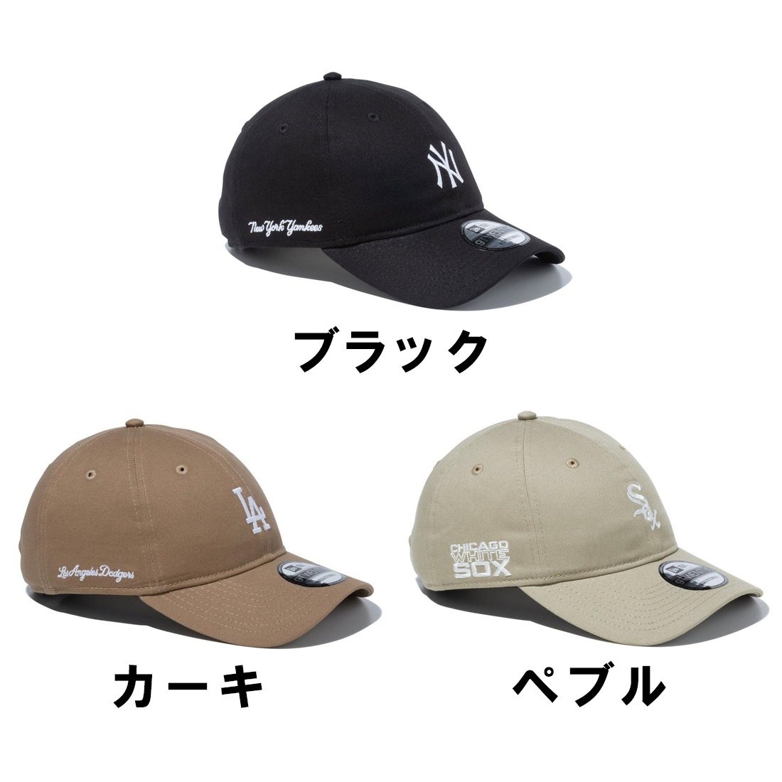 ニューエラ キャップ MLB サイドロゴ ヤンキース ドジャース 9TWENTY