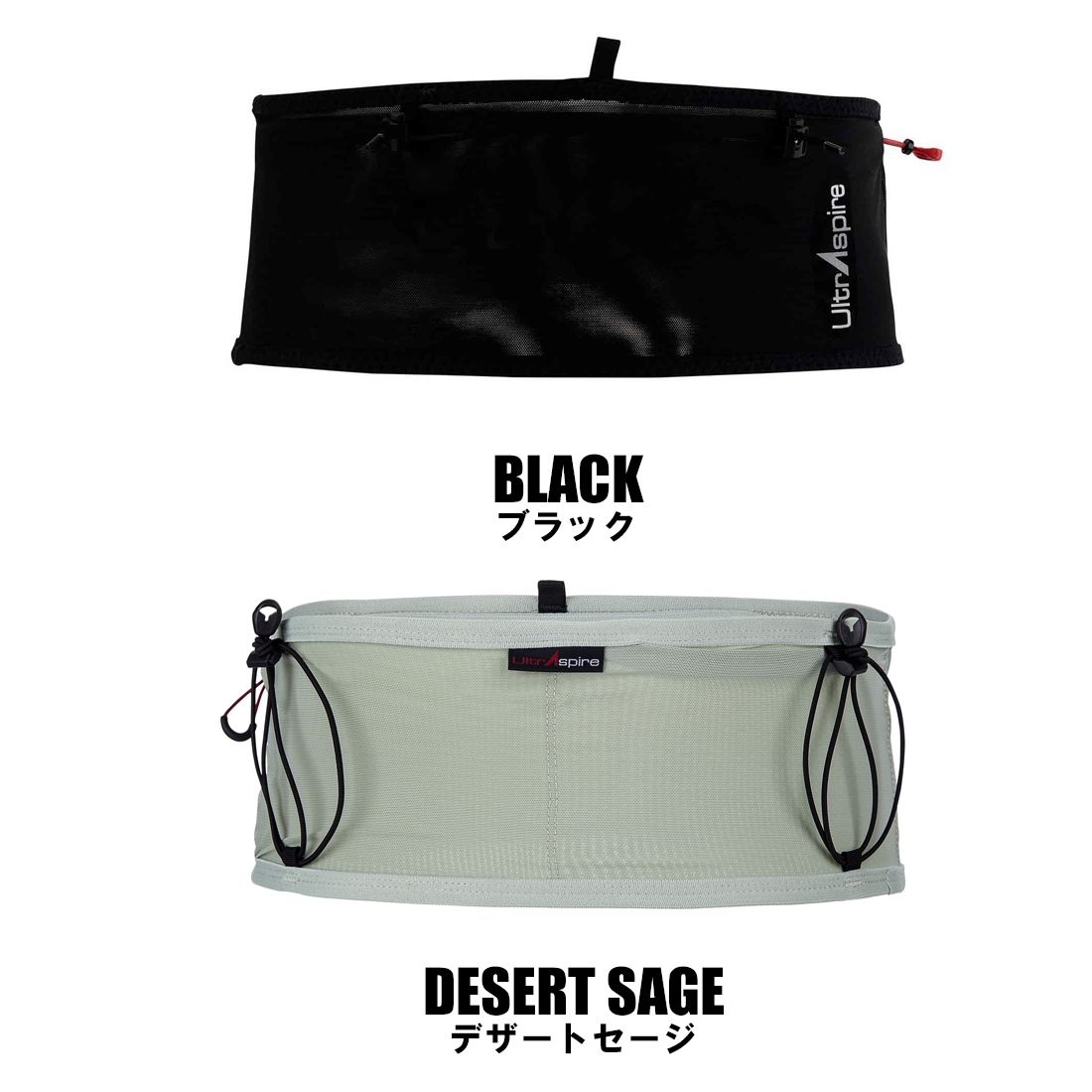 ウルトラスパイア フィッテッド レースベルト3.0 ウエストポーチ 国内
