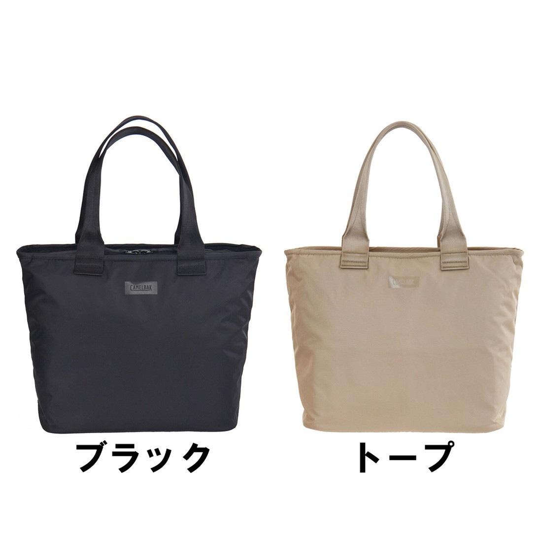 キャメルバック コミュート トート トートバック 国内正規品 | 販売