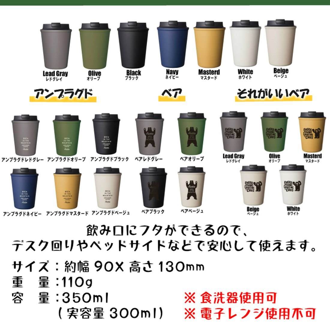 ��С��� ��������ޥ� ���꡼�� ����ץ饰�� �٥� �դ��դ�����֥顼  �ޥ�����֥顼 �����ҡ�   ����������