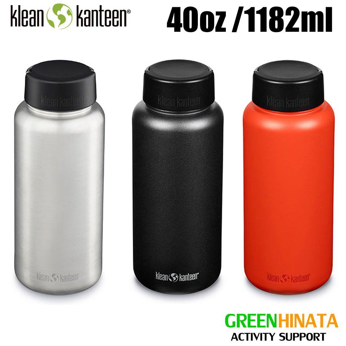 クリーンカンティーン ワイド 2.0 40oz シングルウォールボトル水筒