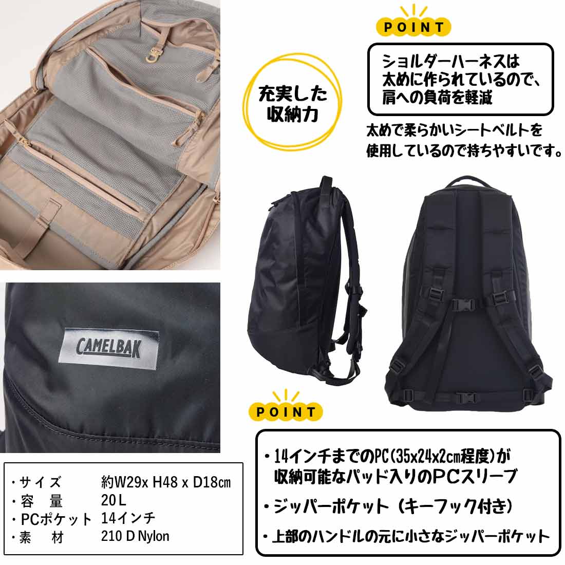 キャメルバック アクショナブル デイパック 25 リュック バックパック