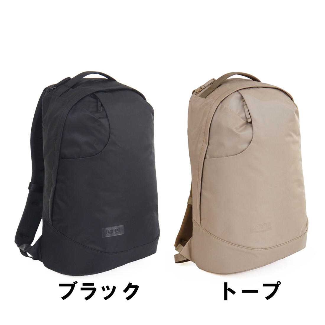 CamelBak バックパック 新品未使用 キャメルバック アクショナブル デイパック 25 リュック バック