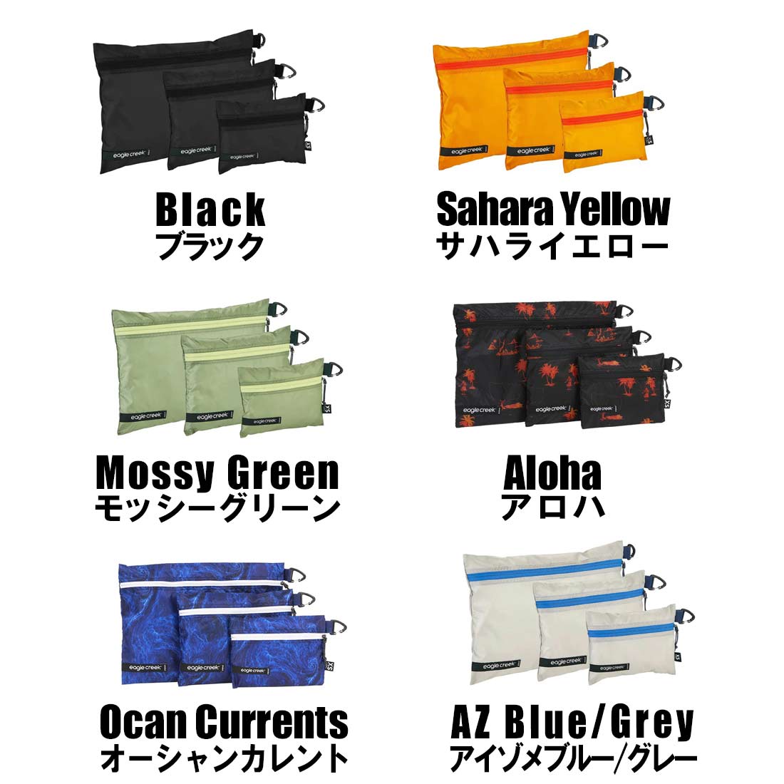 イーグルMaritime CIRAS Eagle/Allideポーチセット パックイット