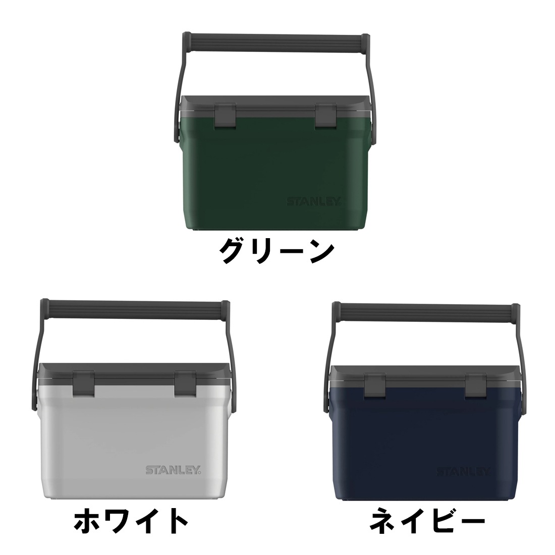 Stanley - STANLEY クーラーボックス15.1L 国内正規品 楽天市場】スタンレー クーラーボックス 15.1L 【選べる特典付