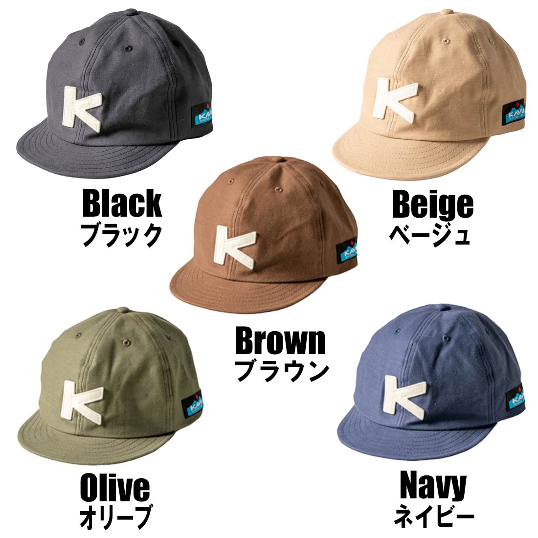 KAVU ベースボールキャップ　２個セット 楽天市場】【エントリーでP10倍☆24日20:00-27日9:59まで】KAVU