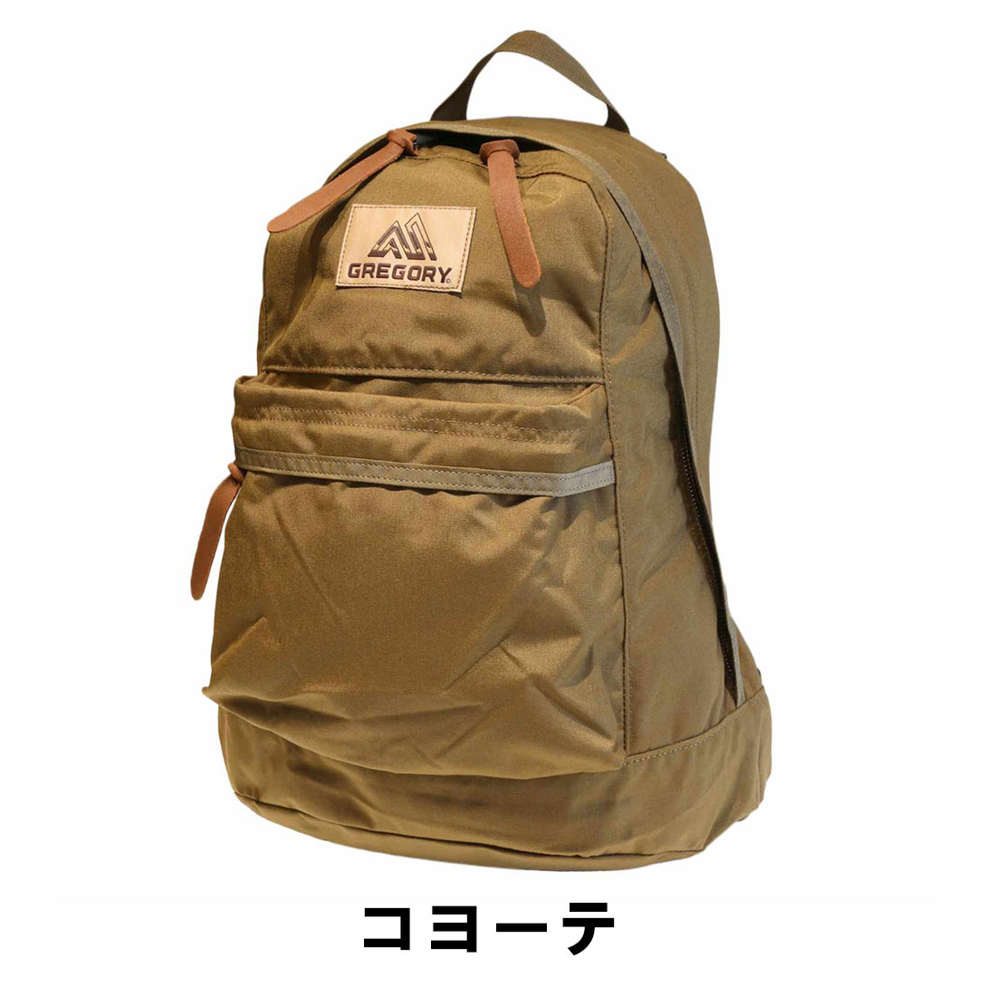 グレゴリー イージーデイ リュック バックパック 国内正規品 | 販売