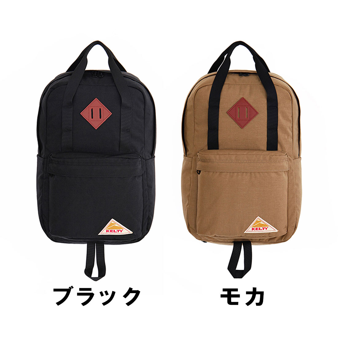 ケルティ ハンドル テーブルランド リュック デイパック 国内正規品