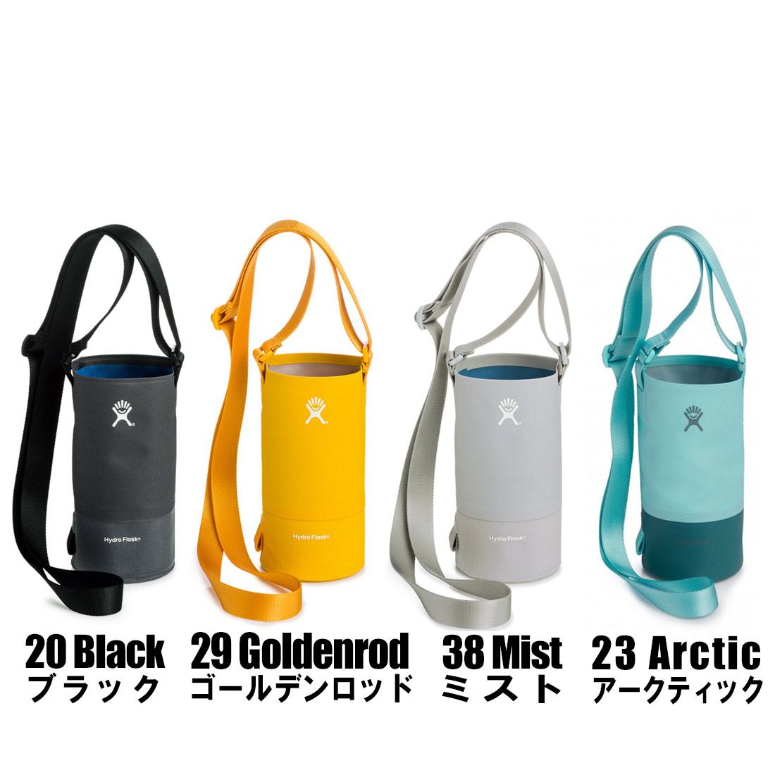 ハイドロフラスク ボトルスリング ラージ 32oz用 保温 保冷 ボトル