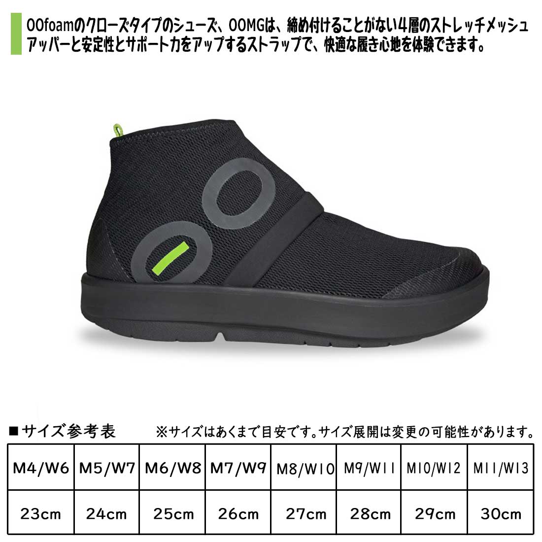 ե ॸå OOMG MeshH ϥå  H/W_BKsole 塼 ǥ ꥫХ꡼塼  