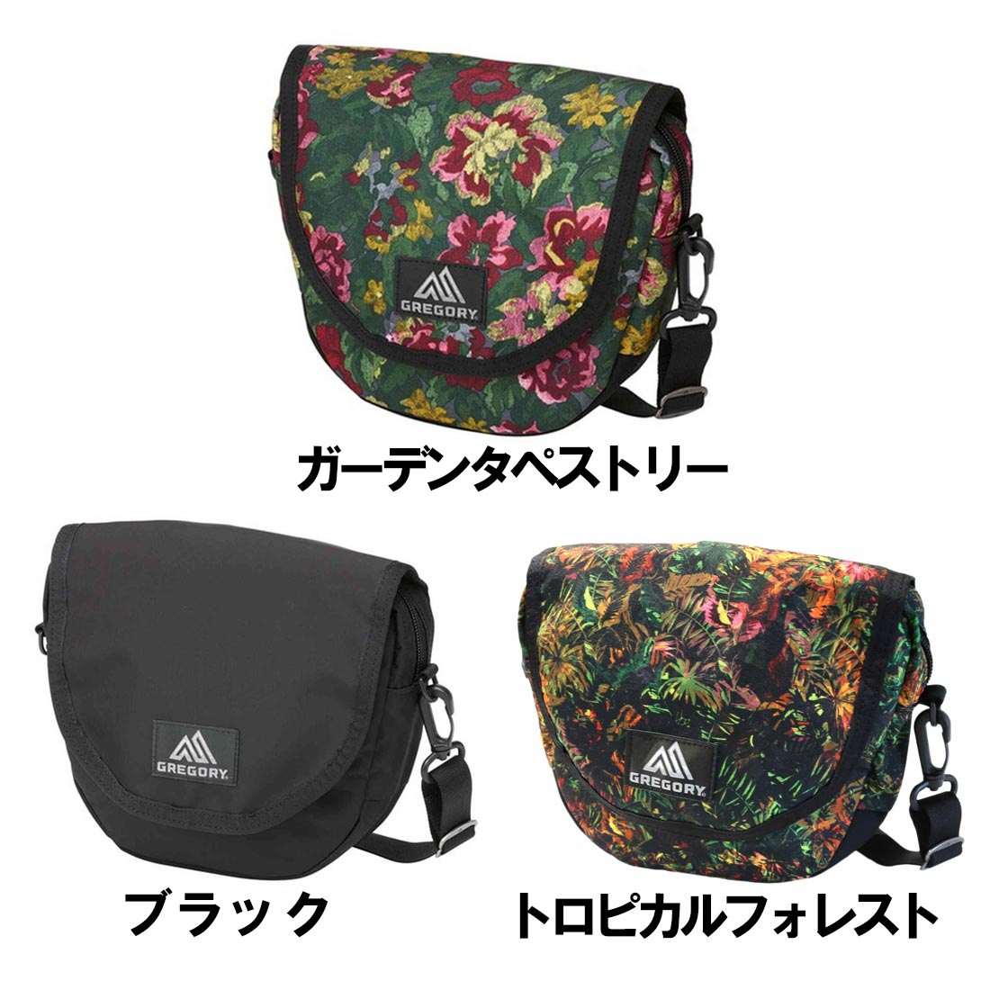 グレゴリー ラフィンショルダーXS ショルダーバック 国内正規品 | 販売 