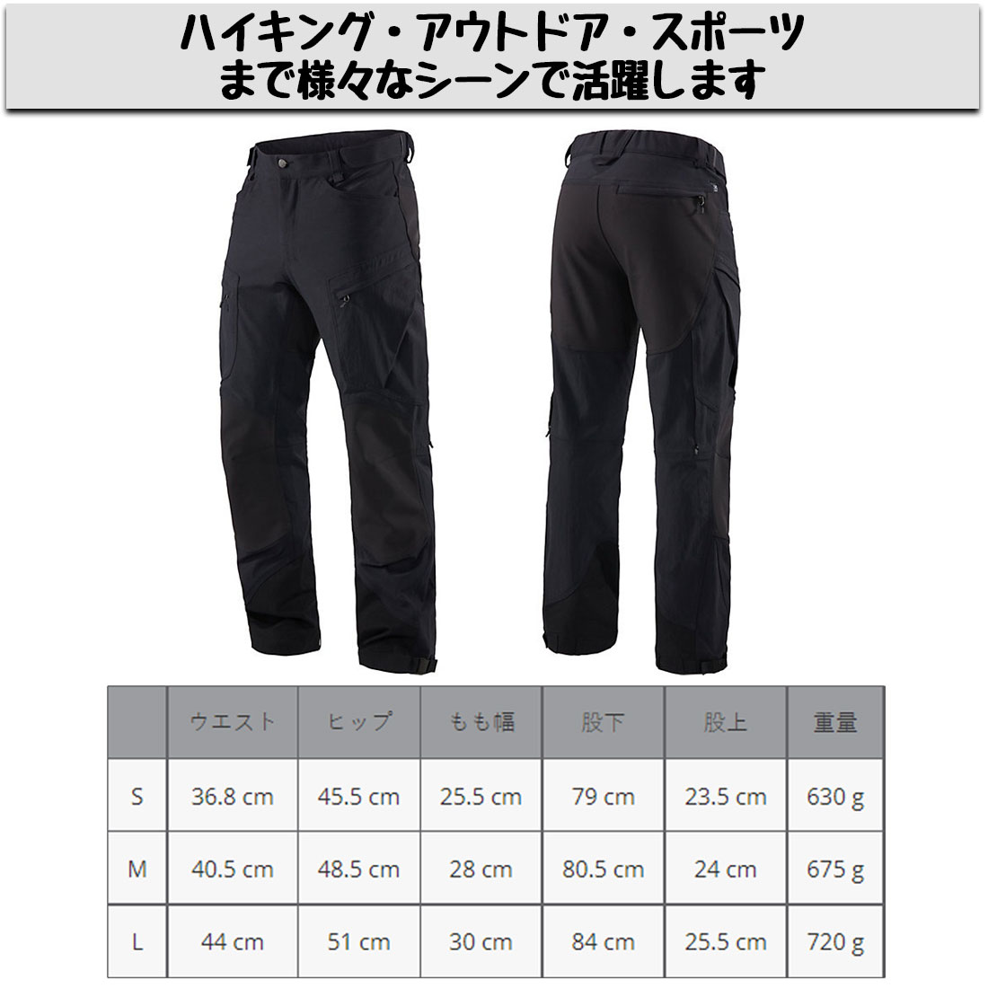 ホグロフス ラグド マウンテン パンツ メンズ 長ズボン 国内正規品