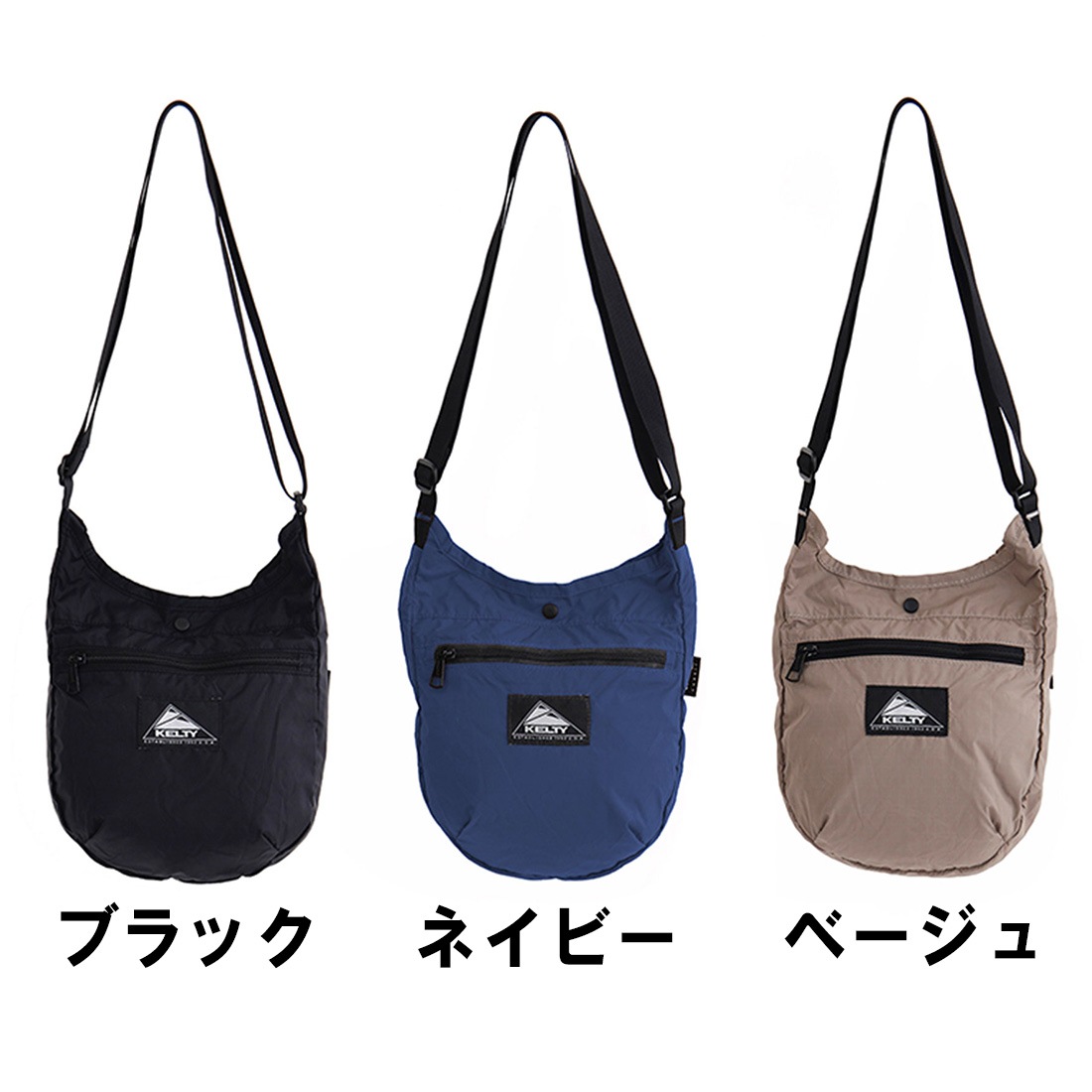 未開封　KELTY｜パッカブルミニカーブショルダー PACKABLE MINI CURVE SHOULDER | SHOULDER BAG | ITEM | 【KELTY