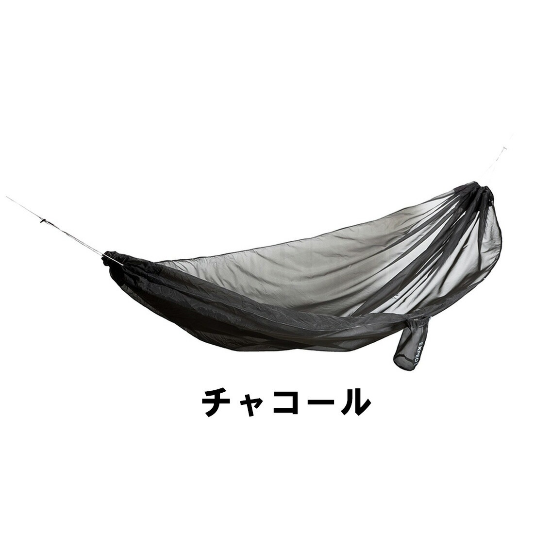 EXPED トラベルハンモック メッシュキット エクスペド トラベルハンモック メッシュッキット HAMMOCKS 国内