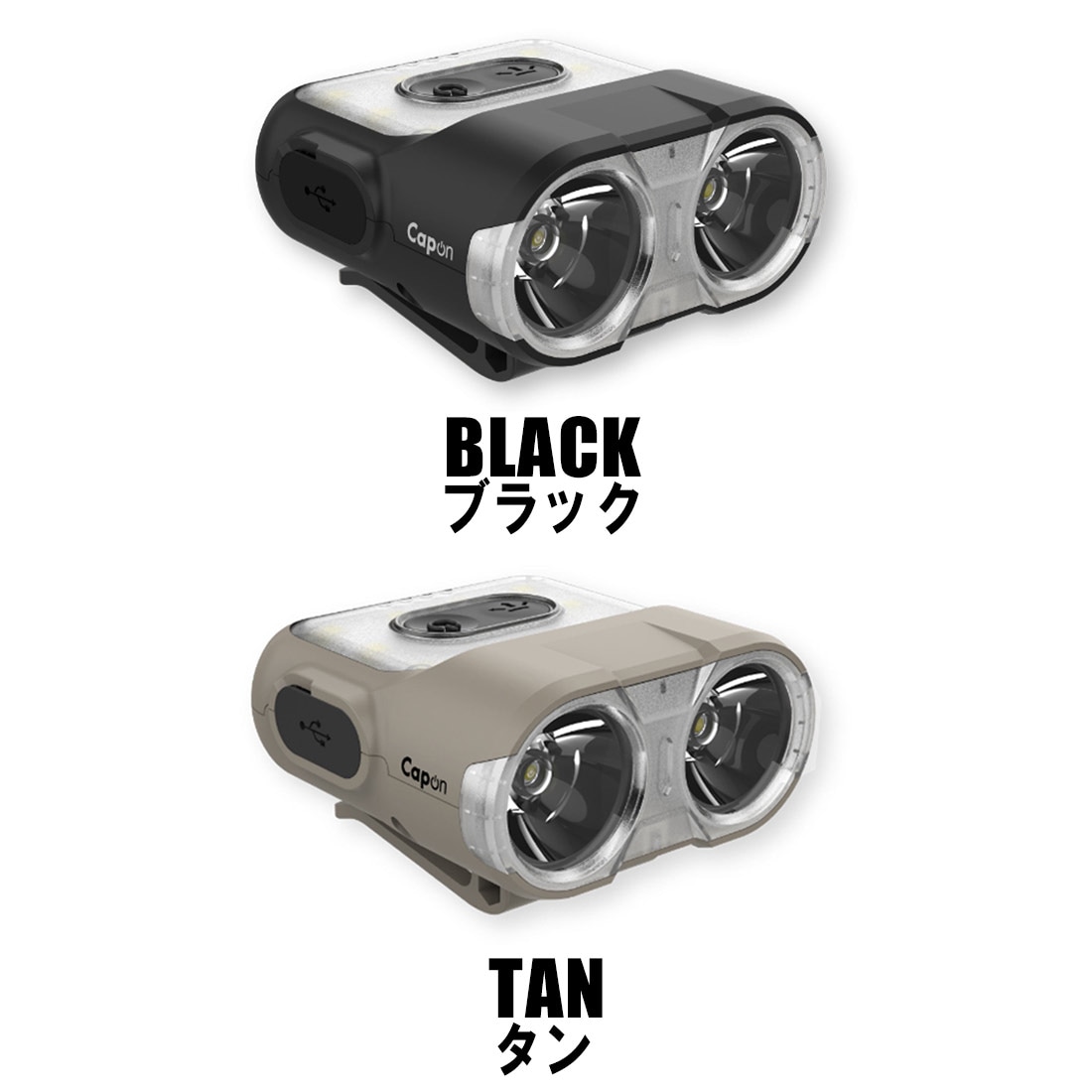 クレイモア キャップオン 120H LED ヘッドライト クリップライト 国内