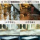 饤 С饹 и 󥰥饹  