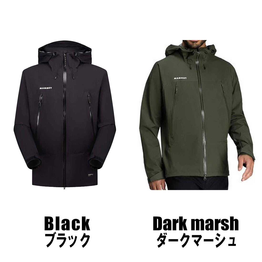 マムート マサオ ライト レインスーツ AF メンズ Hardshell Jackets