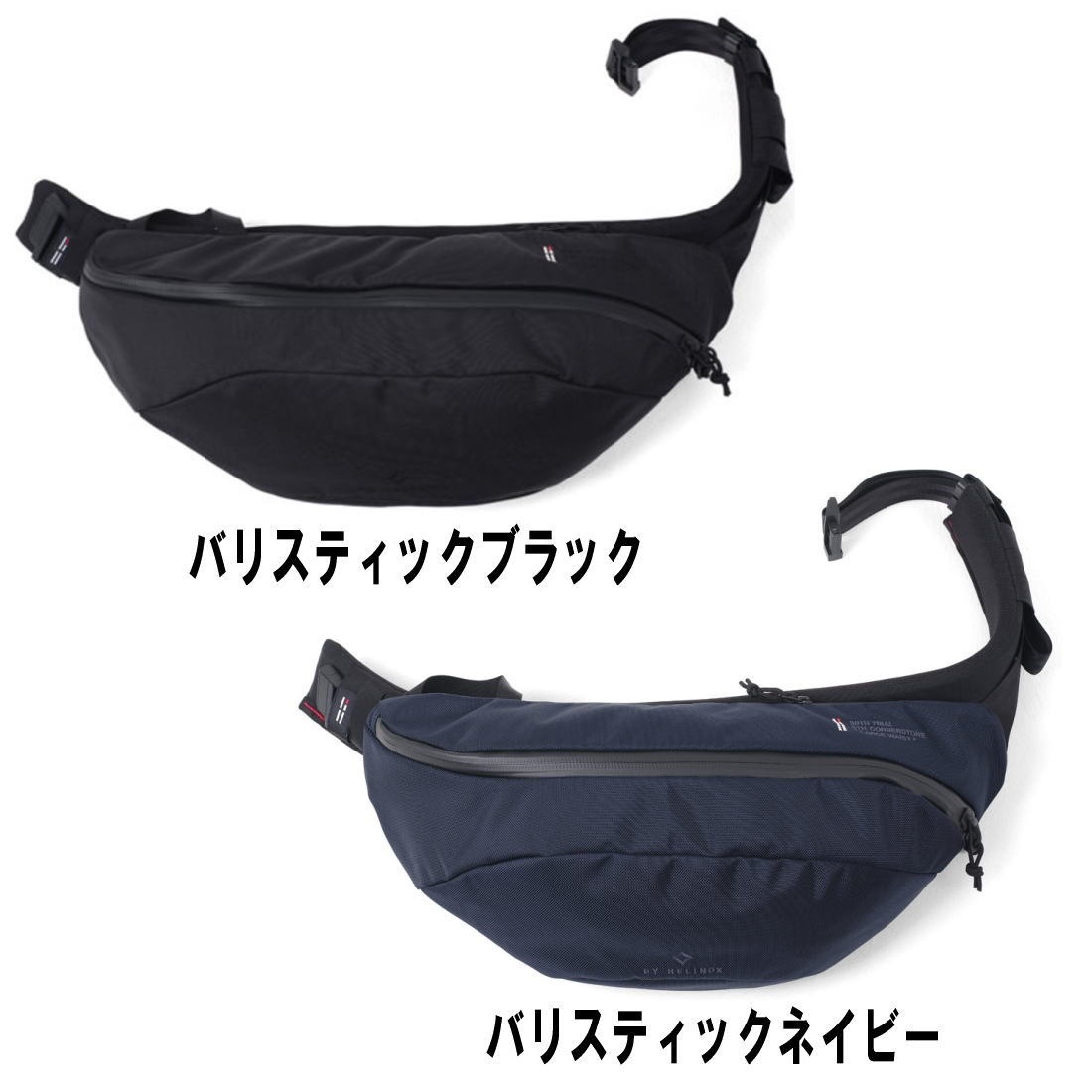 TERG Daypack バリスティックブラック TERG ターグ by HELINOX ヘリ