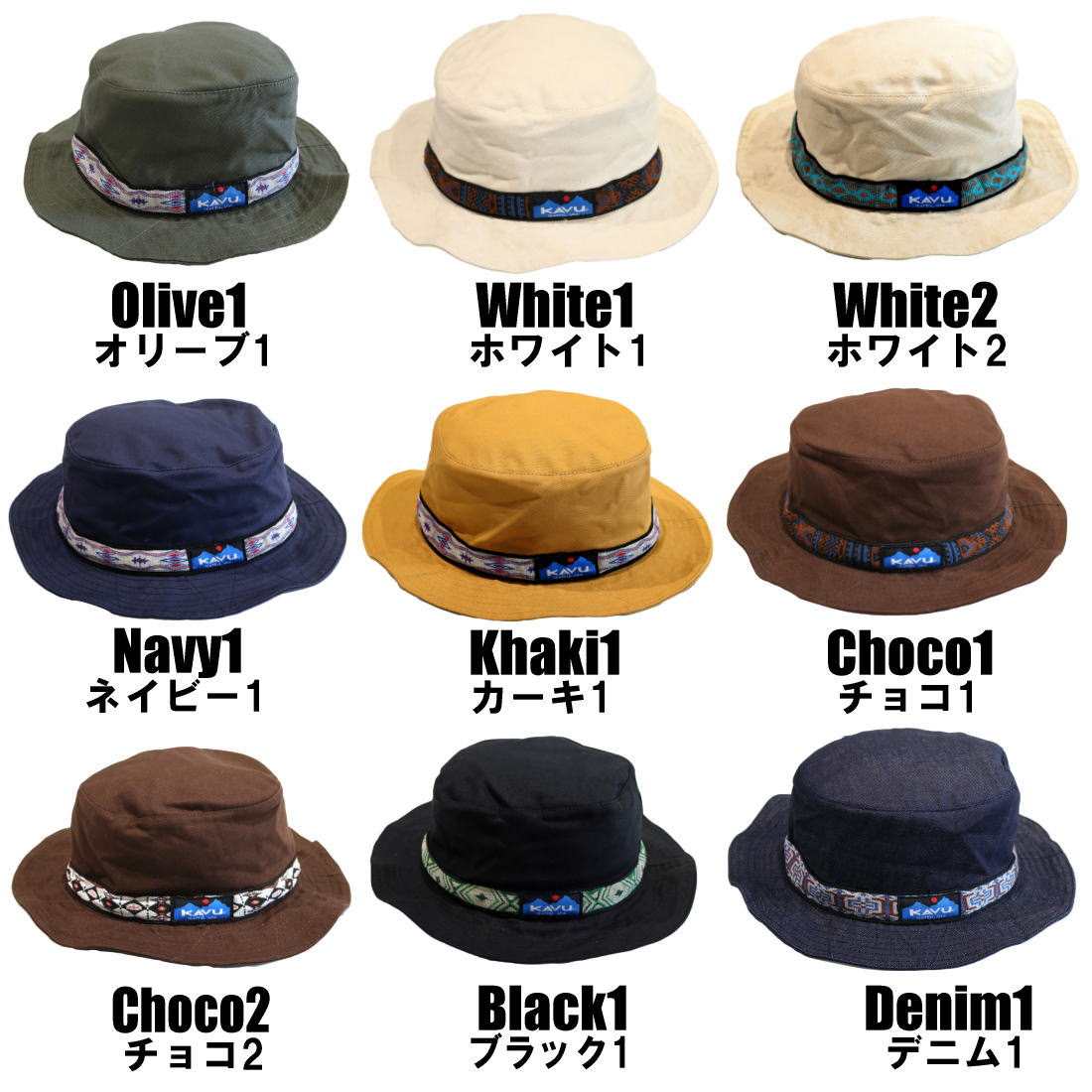 KAVU(カブー) 『ストラップバケットハット』 色:olive (L)