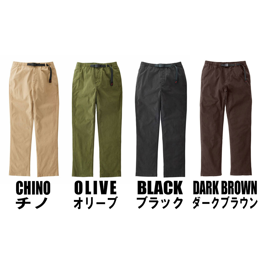 グラミチ エヌエヌ NN クロップドパンツ ロング クライミングパンツ