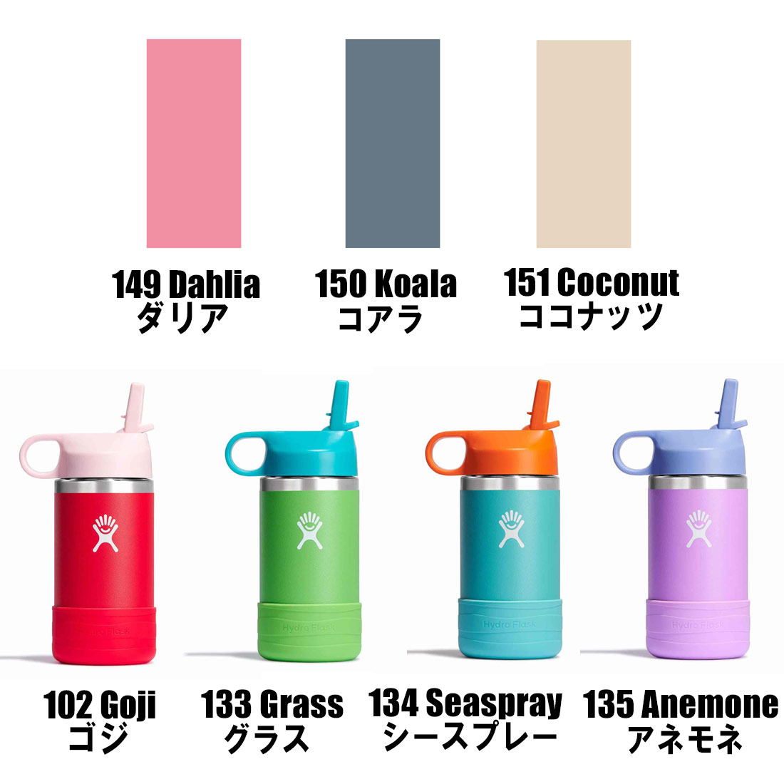 HYDRO FLASK X WDS WIDE MOUTH BOTTLE 水筒 HYDRO FLASK X WDS WIDE MOUTH BOTTLE 水筒