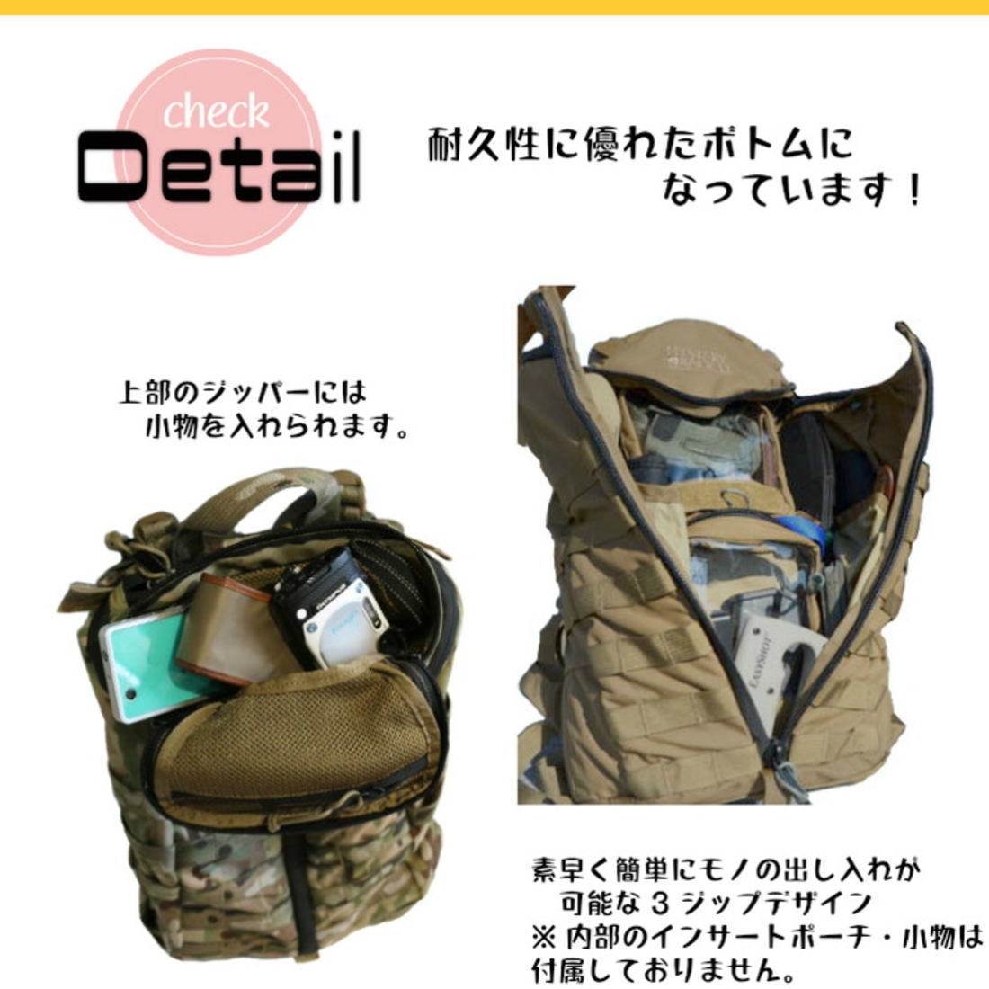 ミステリーランチ エイサップ USA MIL PFASフリー IRR加工 仕様 バック
