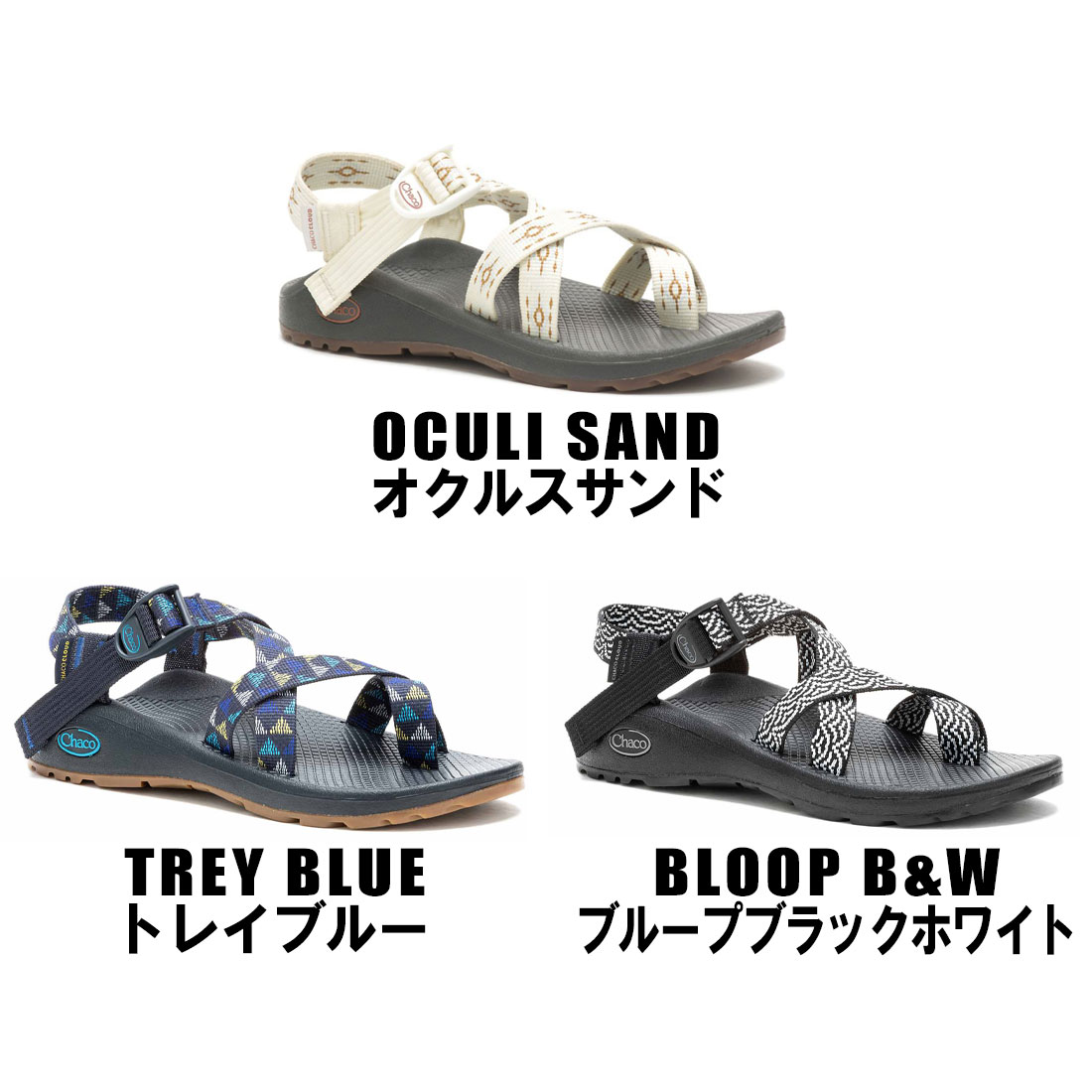 J様 チャコ レディース ブーツ シューズ Z/Cloud 2 Sandal - Women's