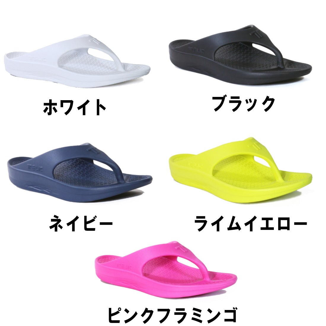 テリック フリップフロップ サンダル 国内正規品 販売ブランド テリック グリーンヒナタ本店