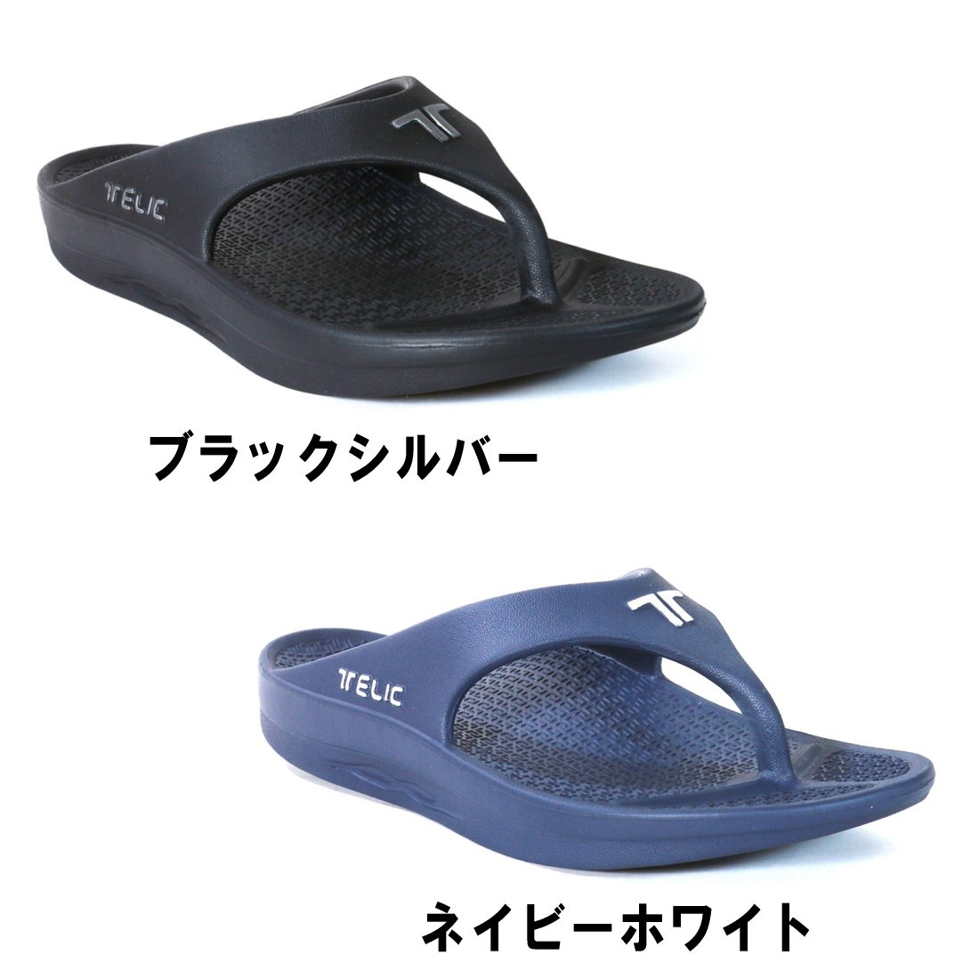 テリック ロゴインパクト フリップフロップ サンダル 国内正規品 販売ブランド テリック グリーンヒナタ本店 テリック ロゴインパクト フリップフロップ サンダル 国内正規品 販売ブランド テリック グリーンヒナタ本店