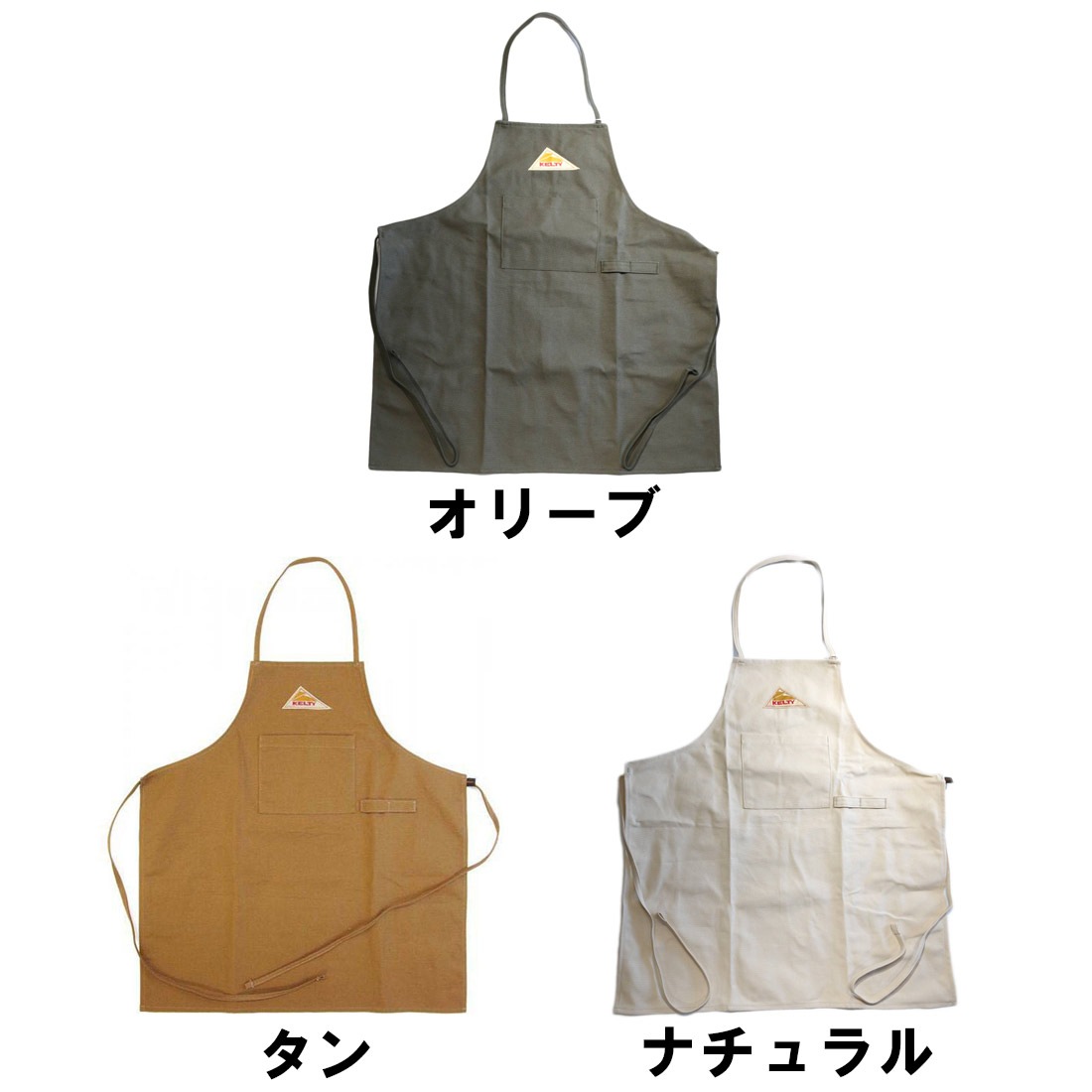 ケルティ キャンピング エプロン 前掛け ワークエプロン 国内