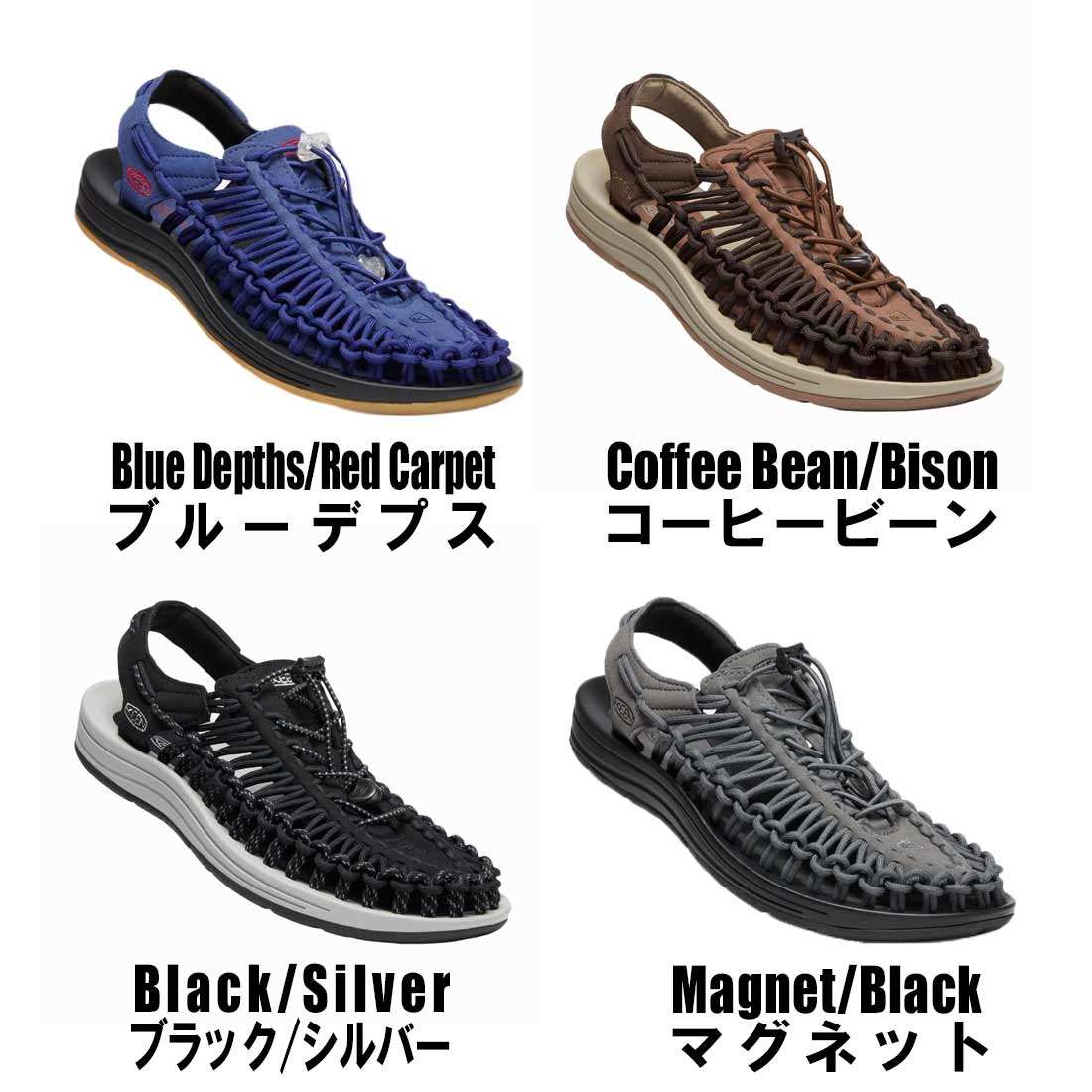 キーン ユニーク メンズ サンダル メンズ 国内正規品 | 販売
