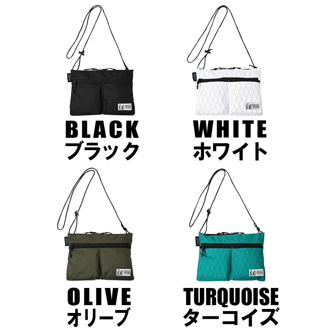 マーモット エムエムダブリュー エックスパック サコッシュ MMW X-PAC