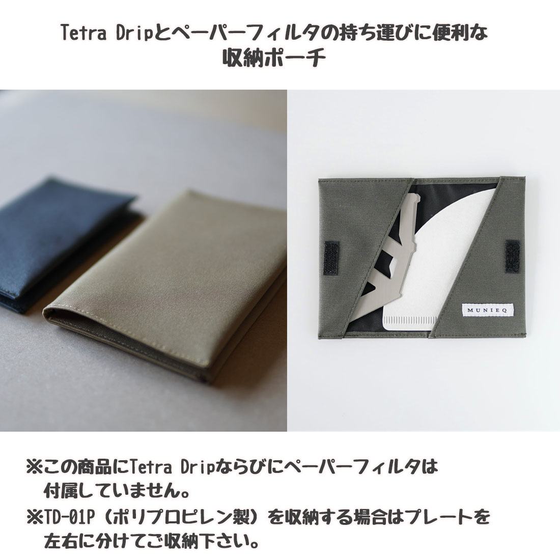 �ߥ�ˡ��� �ɥ�åץ���ɥե��륿���ݡ��� ���⡼�� TF-01PE �ߥ˥塼�� �ڡ��ѡ��ե��륿��  ���������� 09210013017001