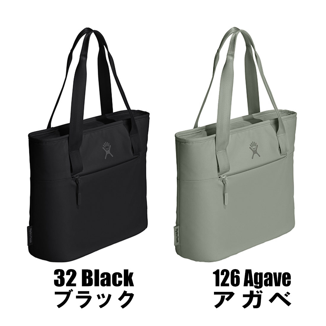 【3年着られる】ハイブランドと同工場で安心の品質 耐水圧30,000ml ハイドロフラスク インスレーテッド トート 8L 保冷バック 国内正規品