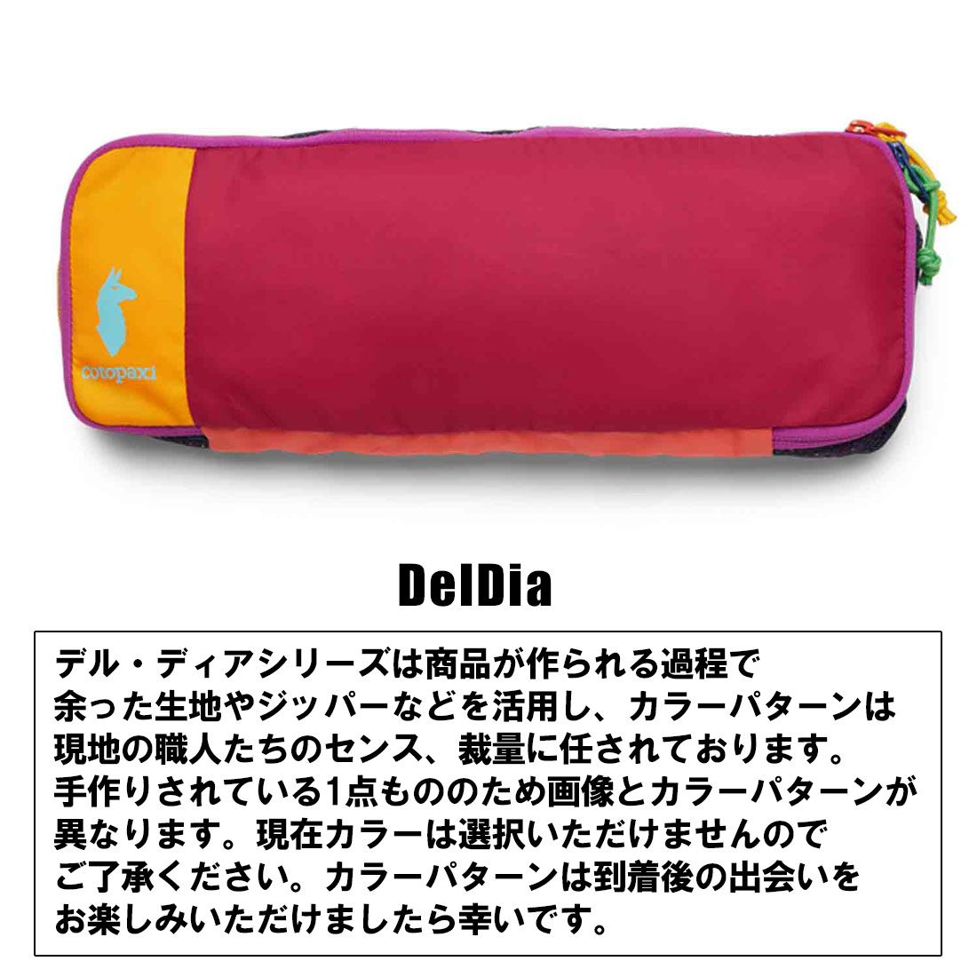 コトパクシ クボ 5L トラベルキューブ ポーチ 小物入れ 国内正規品