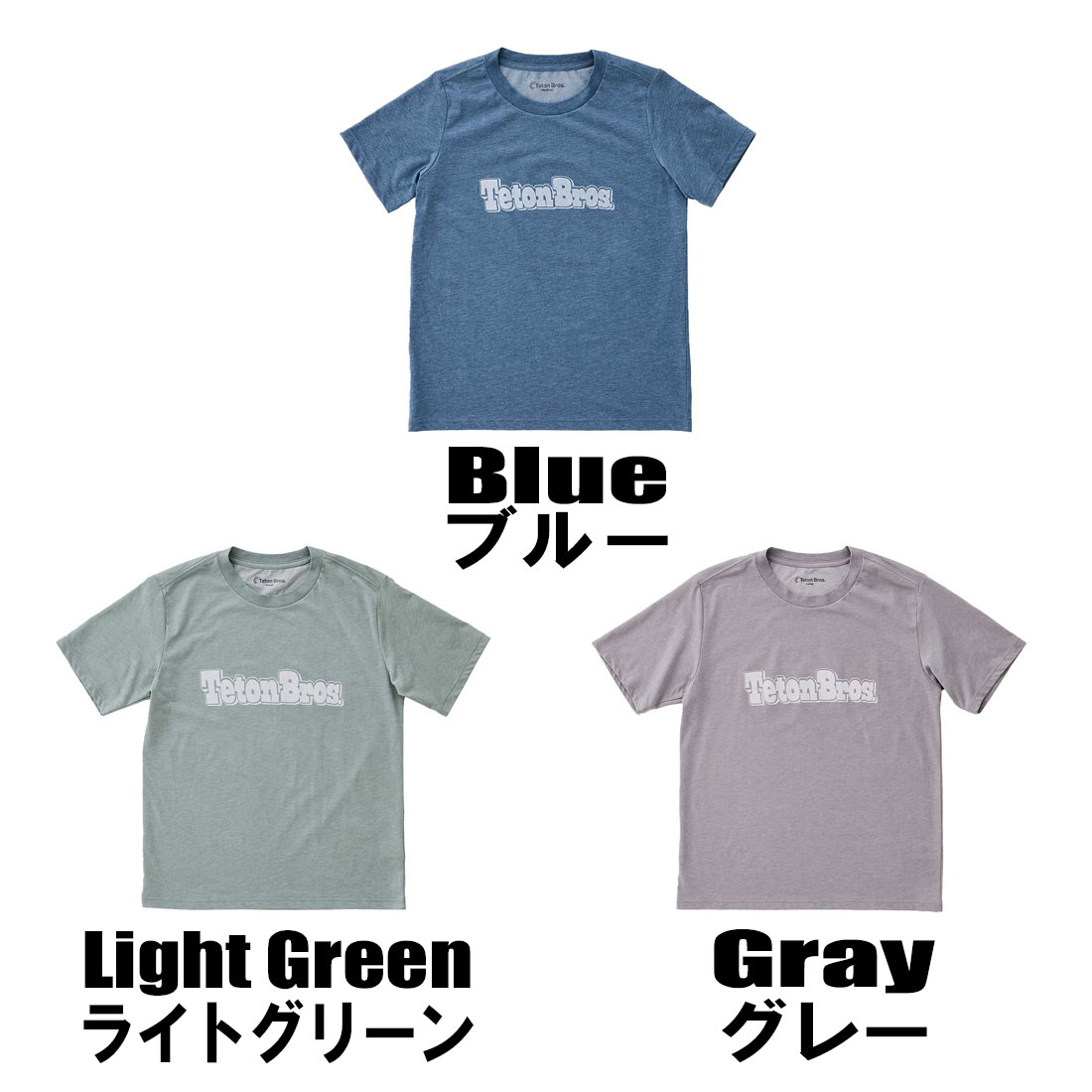 ティートンブロス ティービー TB ロゴティー Tシャツ 国内正規品