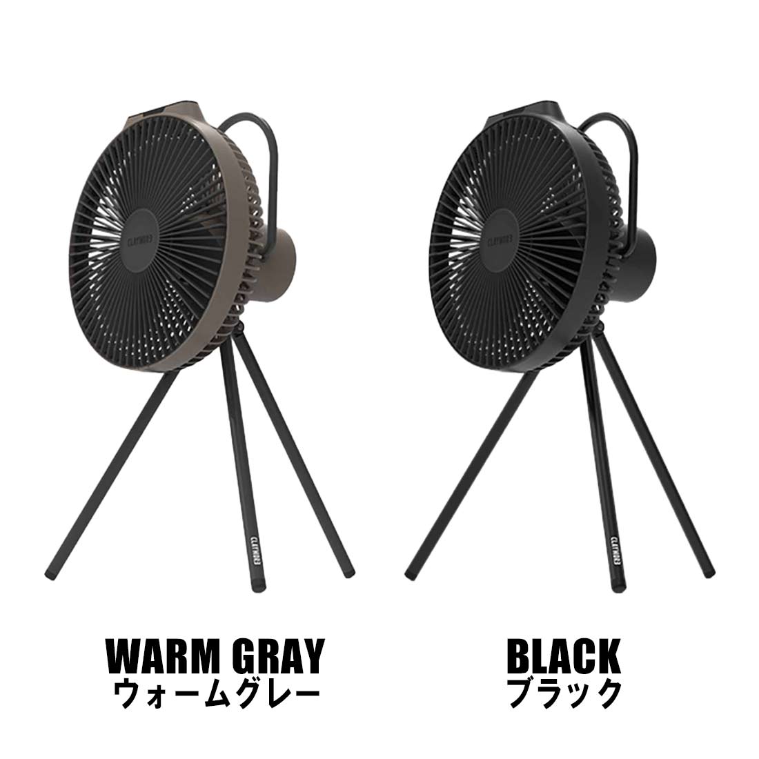 クレイモア ファン ブイ 1040 扇風機 1040 国内正規品 | 販売ブランド