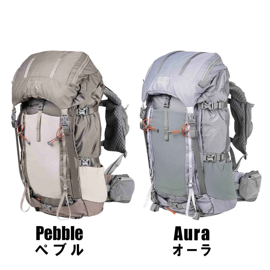 ミステリーランチ ブリッジャー 45 WS バックパック 国内正規品 | 販売