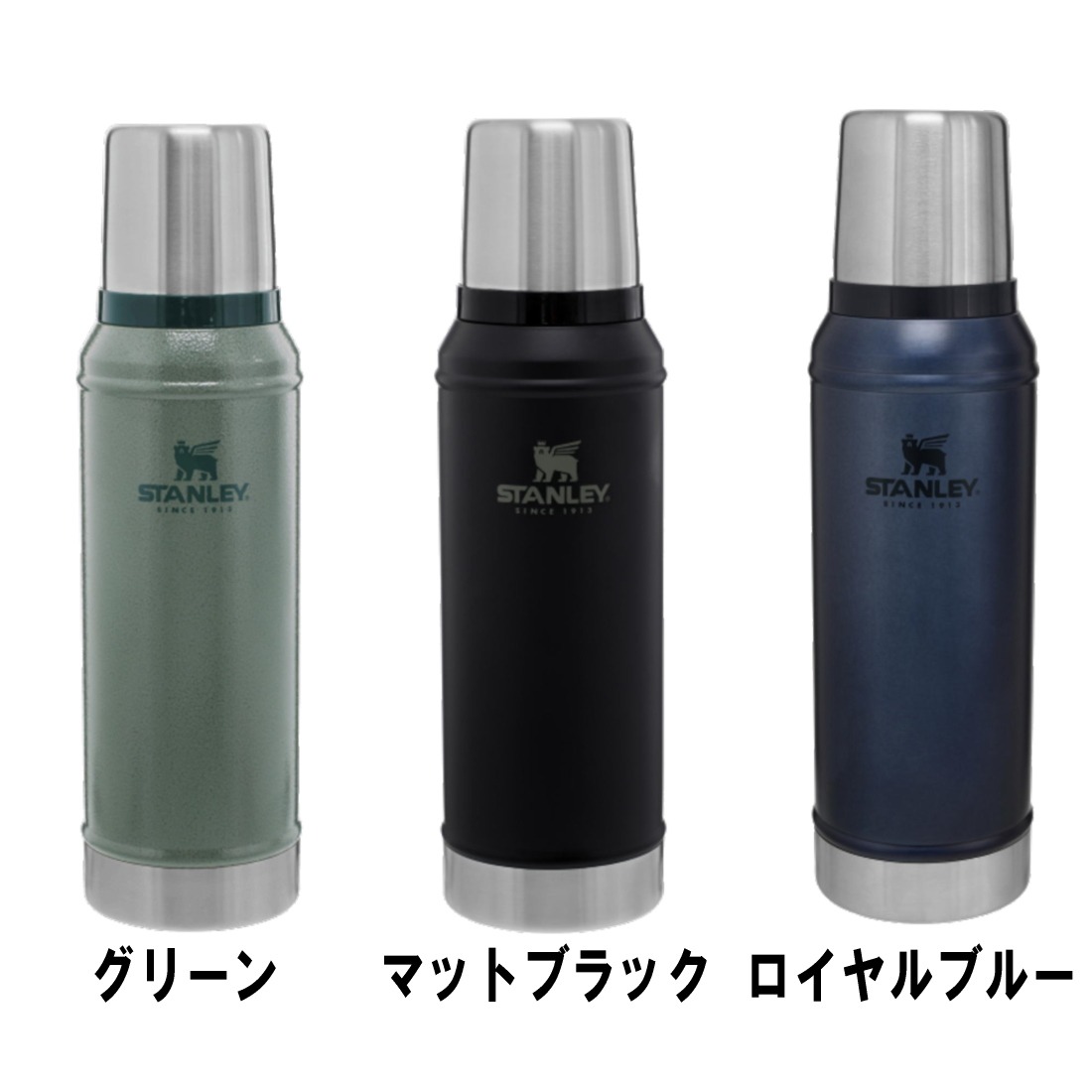 スタンレー水筒0.75L STANLEY スタンレー Stanley 水筒 クラシック ボトル 0.75L 真空