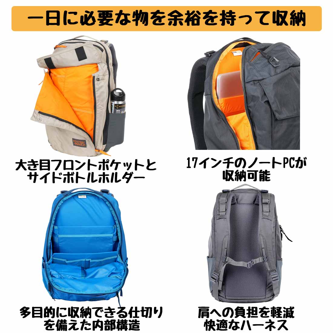 ミステリーランチ ディストリクト 24 リュック 国内正規品 | 販売